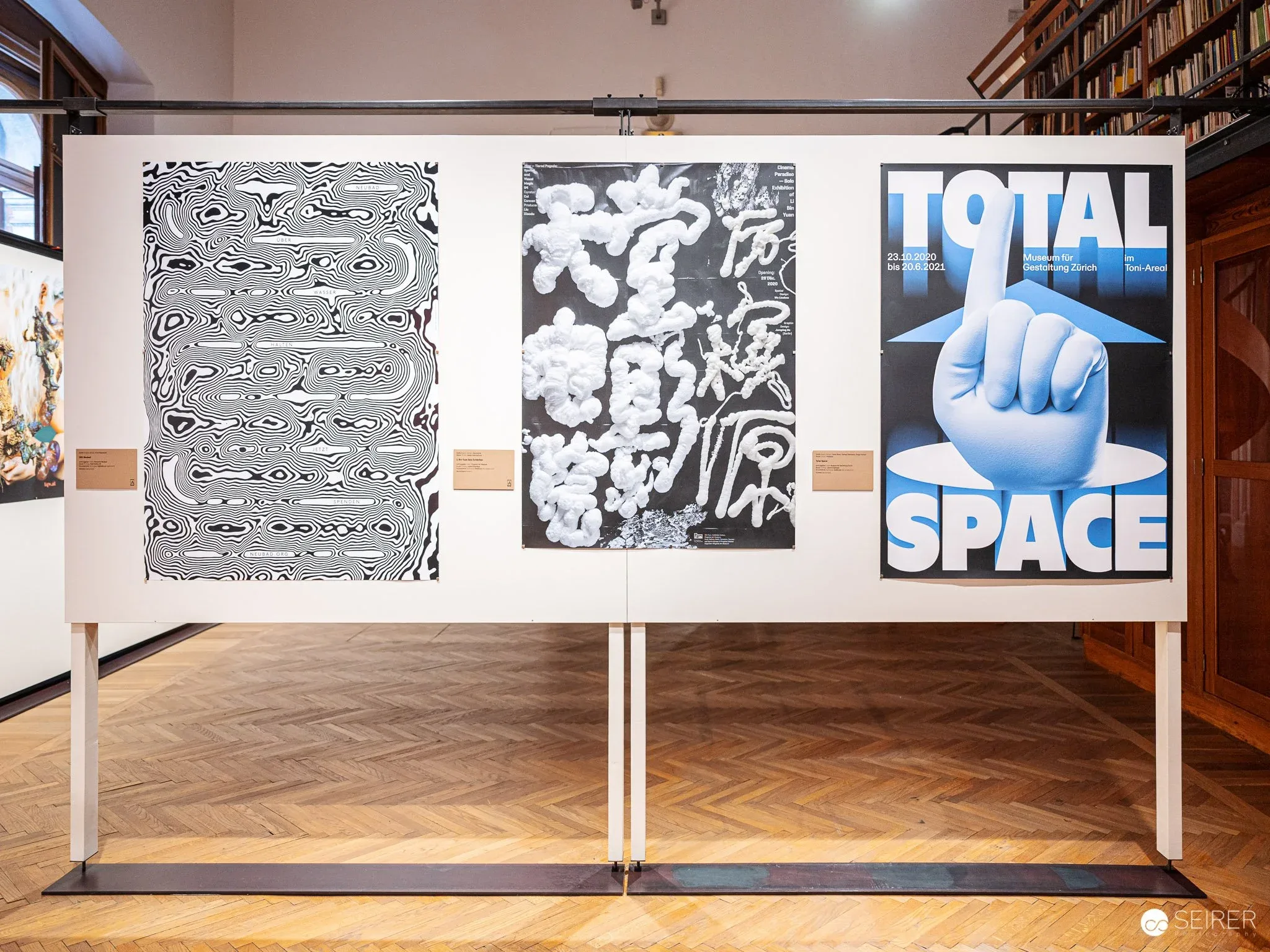Ausstellungsansicht, 100 Beste Plakate, Mak, Wien, 2021
